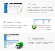 電子商務網站D106 打造獨一無二的電子商城，企業一站式服務新選擇